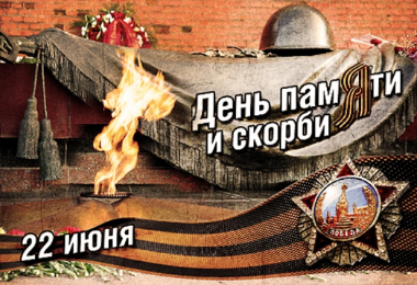 Уважаемые гости и жители города Новокубанска и﻿ Новокубанского района!﻿