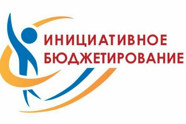 Бесскорбненское с/п участвует в краевом конкурсе по отбору проектов местных инициатив муниципальных образований Краснодарского края на территории муниципального образования Новокубанский район в развития проектов местных инициатив в 2025 году