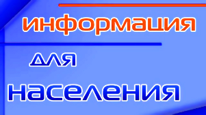 Социально ориентированная транспортная акция