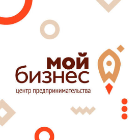 Центр «Мой бизнес» Краснодарского края запускает цикл мероприятий «Бухгалтер.Про»