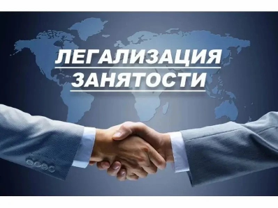 Внимание, работодатели ! 