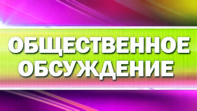 ОБЪЯВЛЕНИЕ !