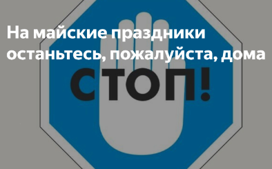 Уважаемые жители Новокубанского района! 