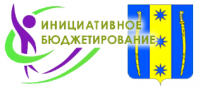 Бесскорбненское сельское поселение участвует в краевом конкурсе по отбору проектов местных инициатив