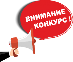 О краевом конкурсе ёлочных игрушек «Елочная игрушка из вторичного сырья»