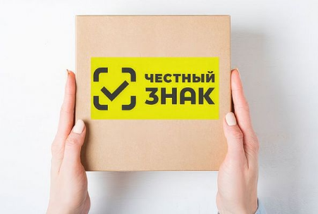 В апреле Честный знак проведет более 60 мероприятий для участников рынка, в том числе оптовых и розничных продавцов