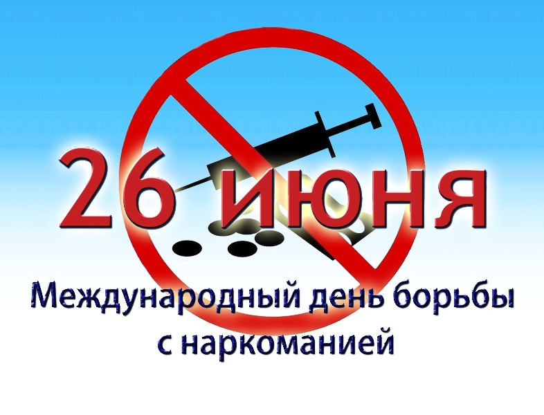 Мы за здоровый образ жизни!