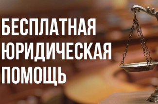 К сведению жителей Новокубанского района!
