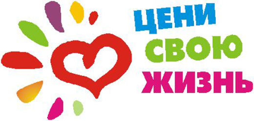 «Наш призыв Позитив»