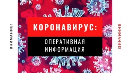 ВНИМАНИЕ!