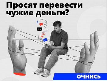 «АнтиДроп»