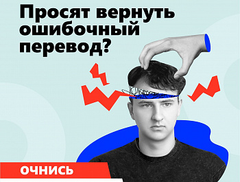 «АнтиДроп»